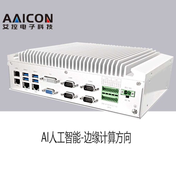 AIBOX-1151針腳全系工控機(jī)