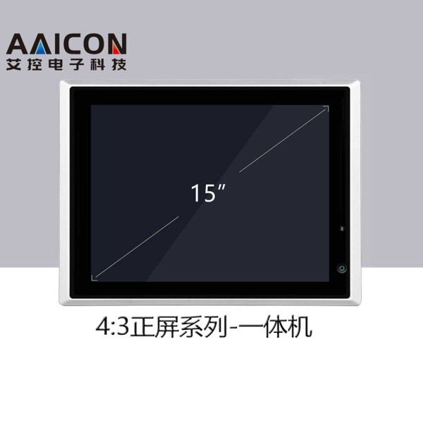 APC-3A15-高配置一體機(jī)