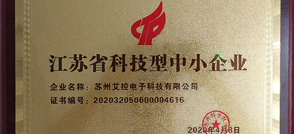公司榮譽(yù)