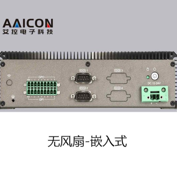 AES-2280-高性能工控機(jī)