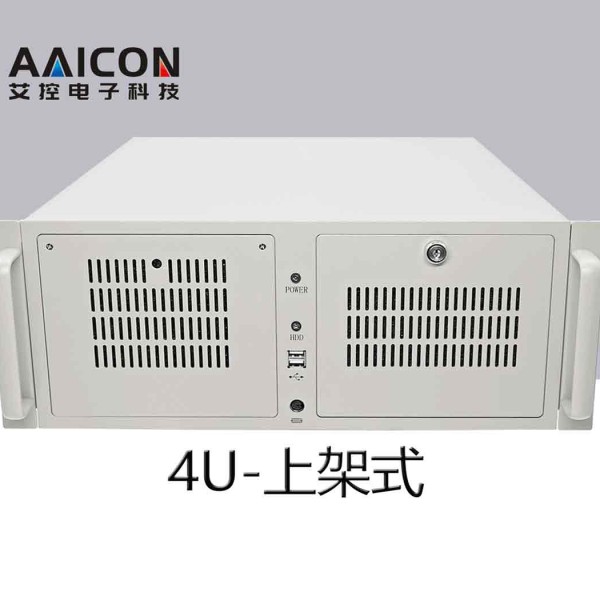 IPC-610L-4U-擴(kuò)展型工控機(jī)