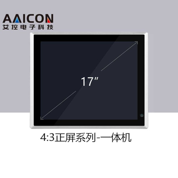 APC-3A17-高配置一體機(jī)